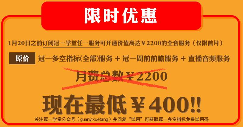 2024澳門六今晚開獎結(jié)果出來,功能性操作方案制定_紀(jì)念版16.859