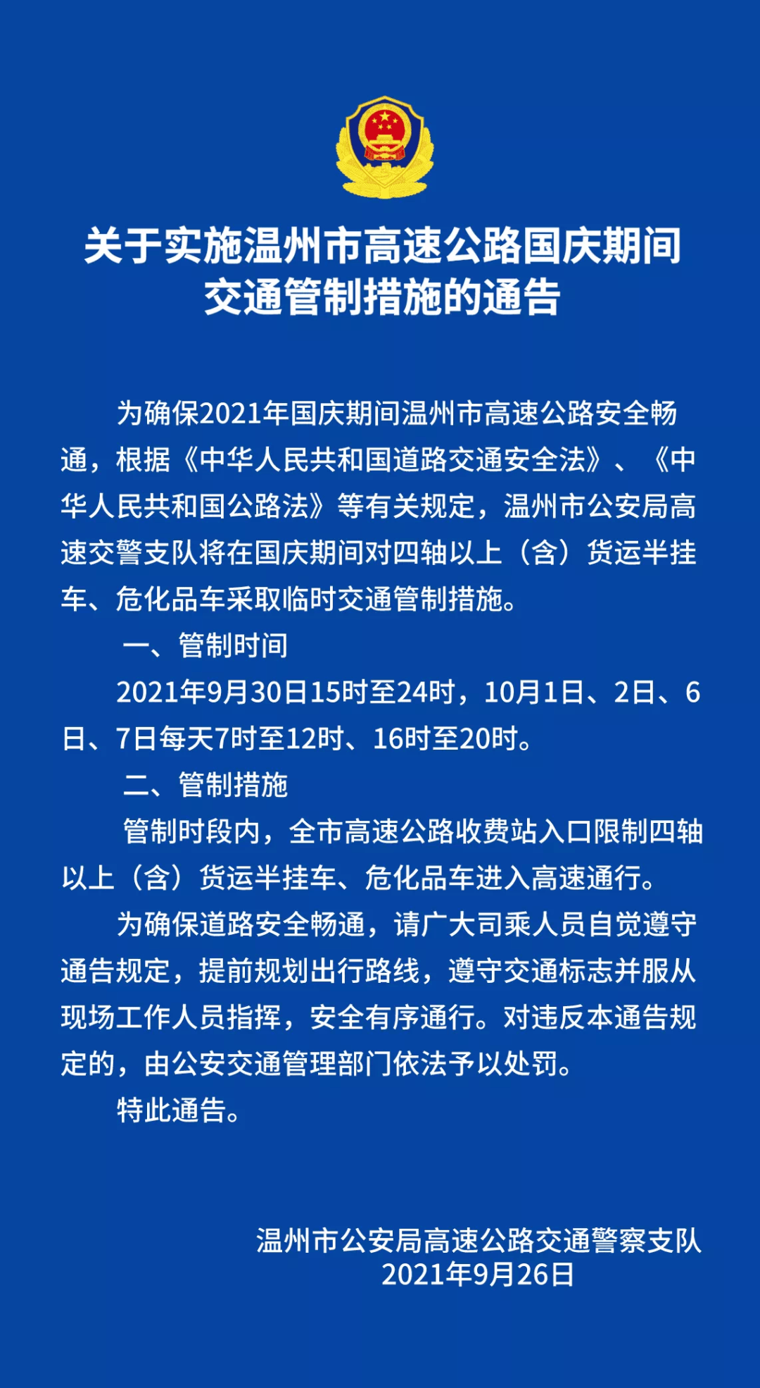 澳門最精準(zhǔn)正最精準(zhǔn)龍門蠶,迅速執(zhí)行設(shè)計(jì)方案_鉆石版74.396