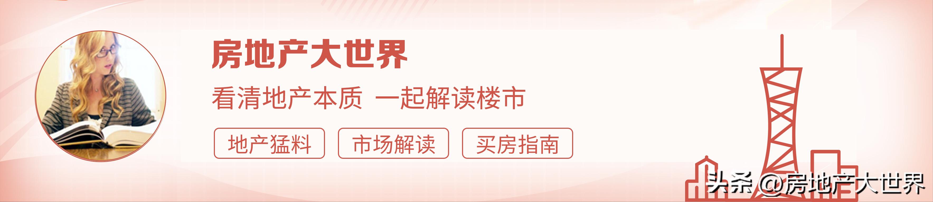 承德房?jī)r(jià)走勢(shì)最新消息，市場(chǎng)分析與預(yù)測(cè)，承德房?jī)r(jià)走勢(shì)最新消息及市場(chǎng)分析與預(yù)測(cè)報(bào)告