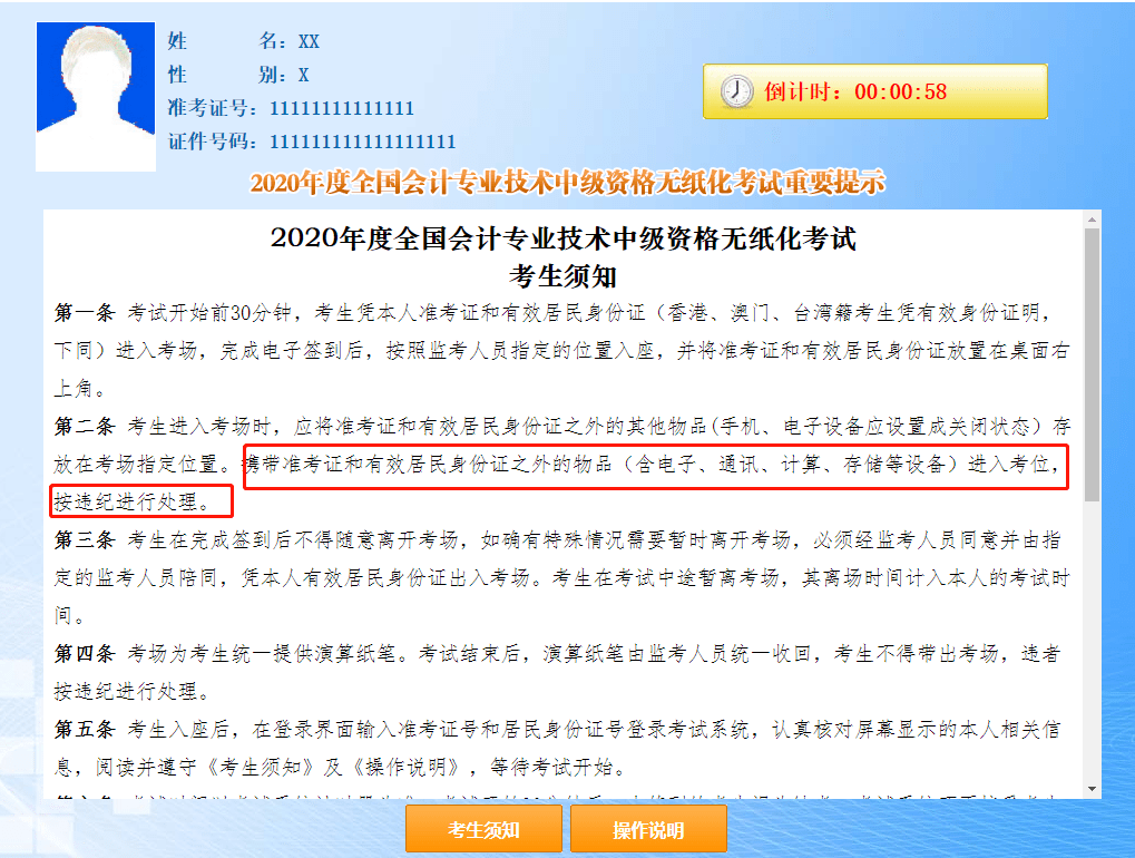 老澳門開獎(jiǎng)結(jié)果2024開獎(jiǎng),最新正品解答落實(shí)_Harmony46.374