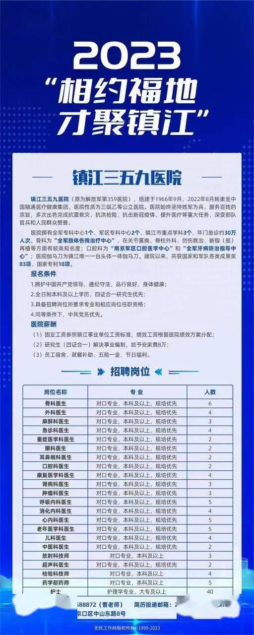 南京江寧湯山最新招聘動態(tài)及其影響，南京江寧湯山最新招聘動態(tài)及其區(qū)域影響分析