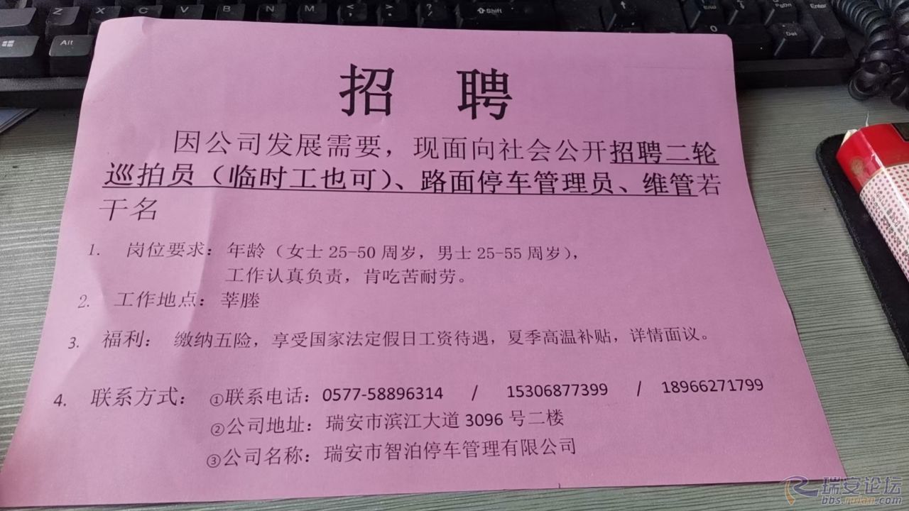 棗陽最新招聘臨時工信息及其相關(guān)分析，棗陽最新臨時工招聘信息及分析匯總