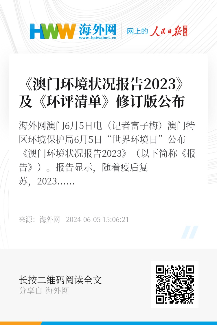 2024溪門正版資料免費(fèi)大全,標(biāo)準(zhǔn)程序評(píng)估_VR20.45