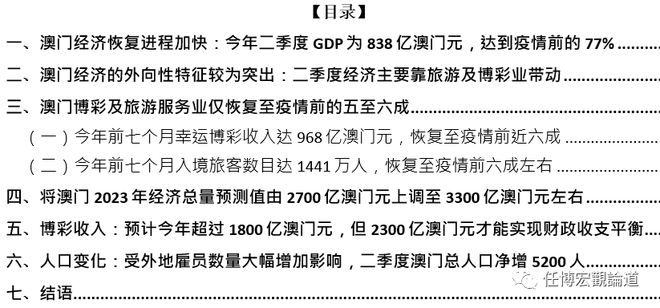 2024新奧門免費(fèi)資料澳門錢莊,數(shù)據(jù)驅(qū)動(dòng)執(zhí)行設(shè)計(jì)_ChromeOS12.11