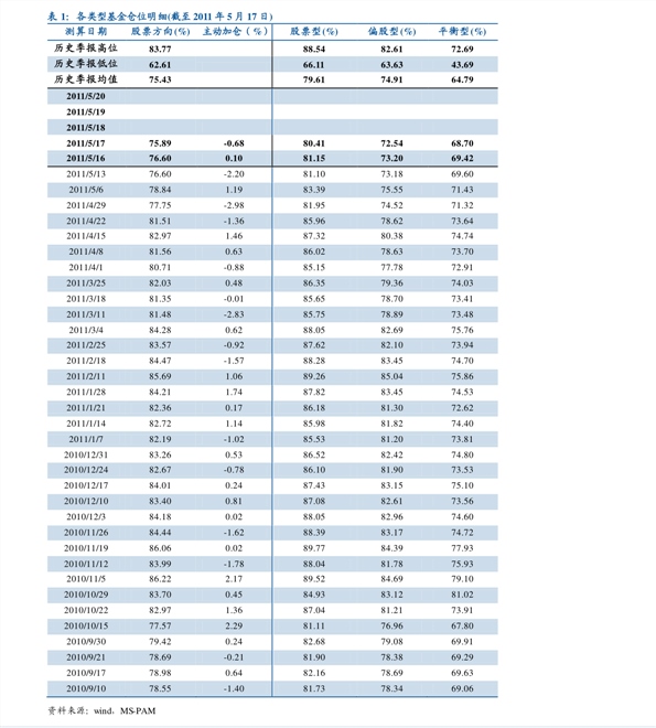 江南化工股票最新消息深度解析，江南化工股票最新消息深度解讀與分析