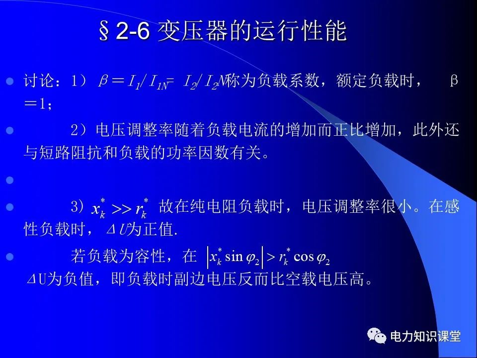 澳門最精準正最精準龍門蠶,完善的執(zhí)行機制分析_影像版81.476