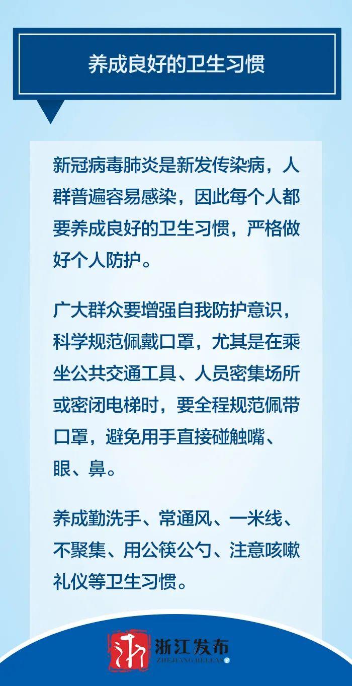 蘭州市疫情防控最新規(guī)定，堅決遏制疫情擴散，保障人民群眾生命安全和身體健康，蘭州市疫情防控最新規(guī)定，堅決遏制疫情擴散，守護人民群眾生命健康安全