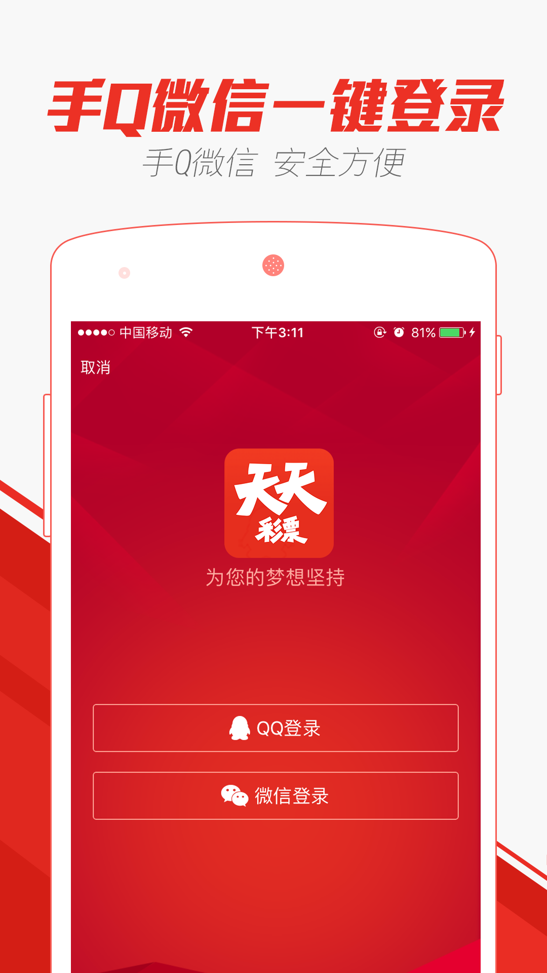 2024新澳門天天開好彩大全正版,實地數(shù)據(jù)評估執(zhí)行_app71.760