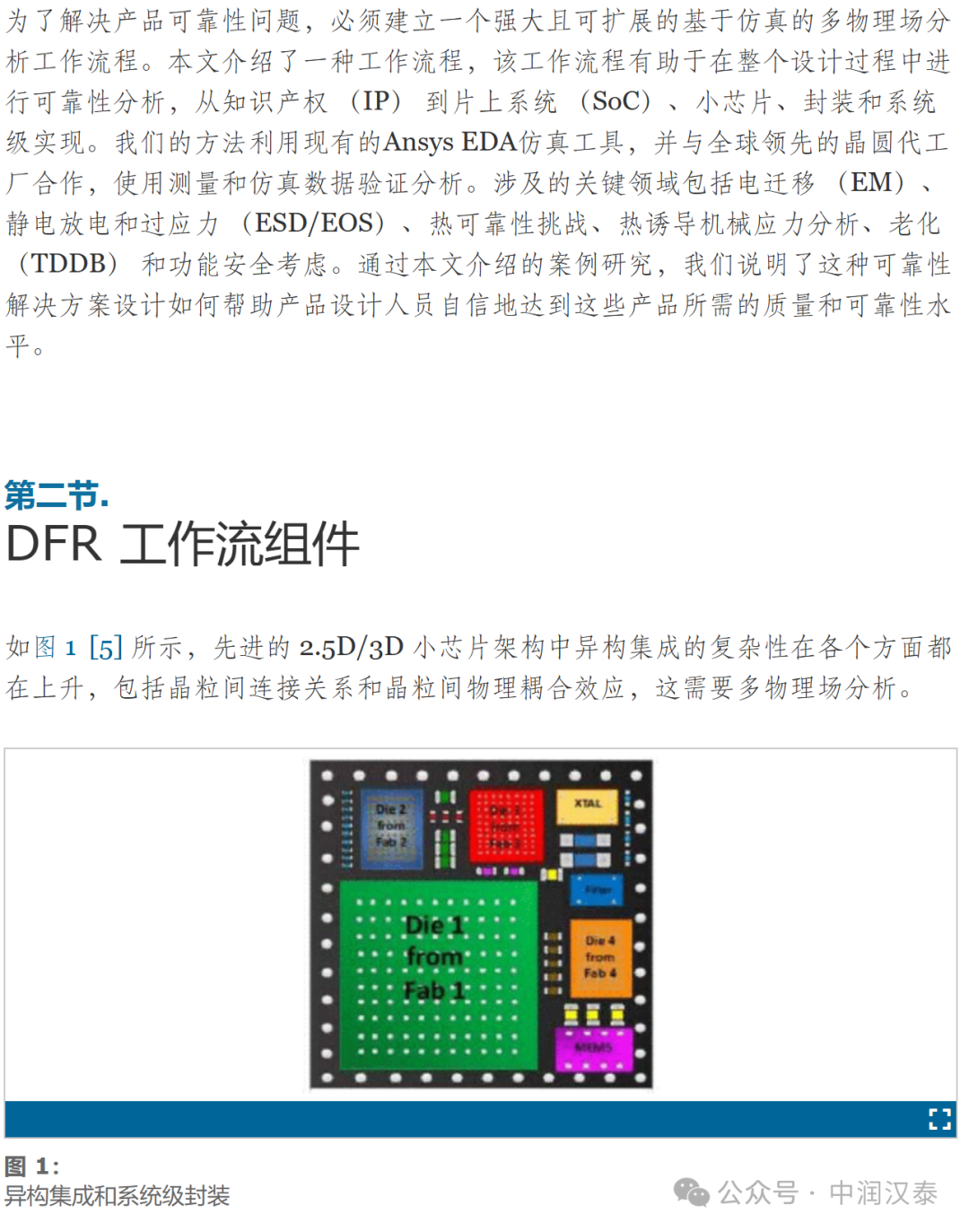 香港免費(fèi)資料全部,可靠設(shè)計策略解析_Plus76.15