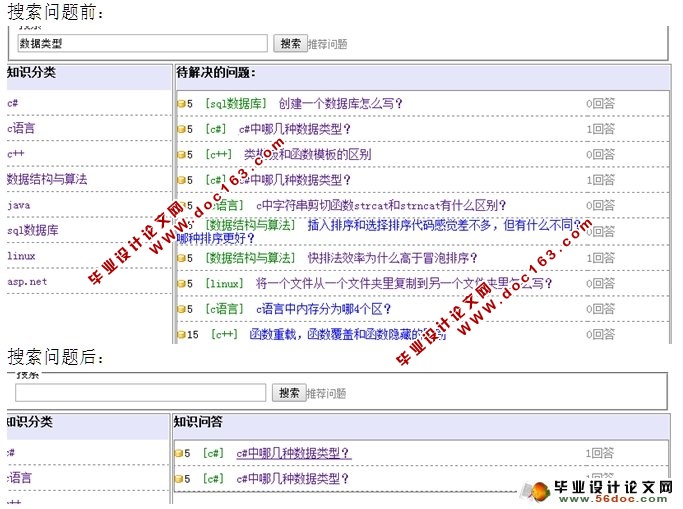 admin 第528頁(yè)