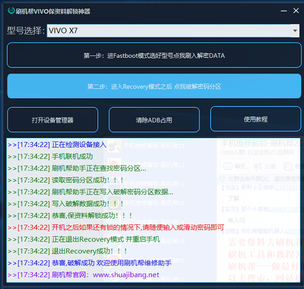 2024年正版資料免費(fèi)大全功能介紹,完善的執(zhí)行機(jī)制解析_ChromeOS41.26