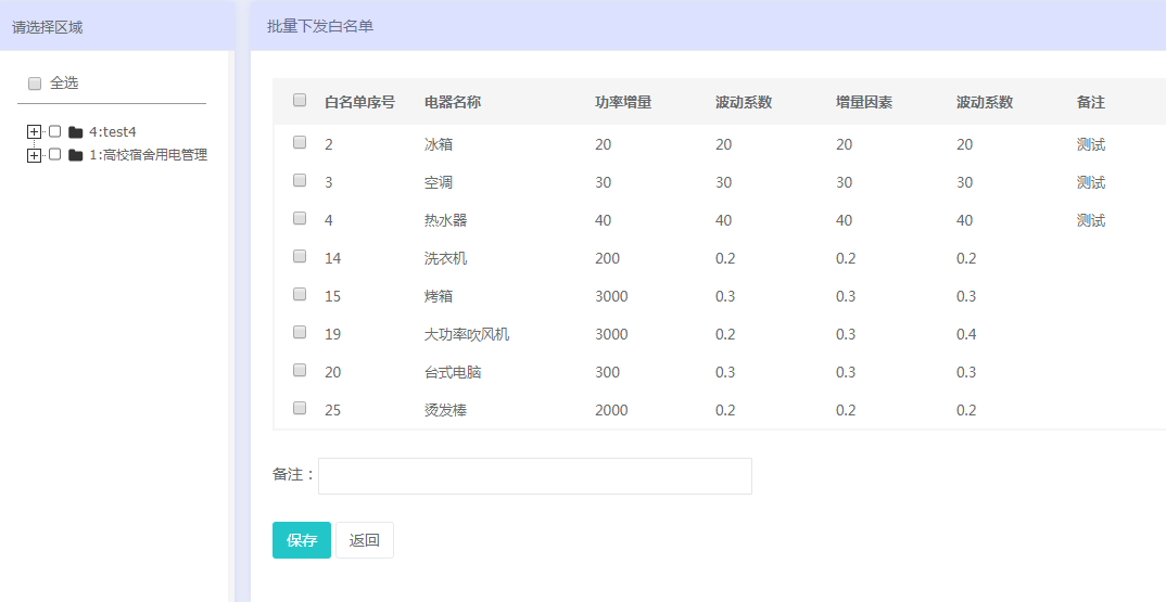 澳門六開獎最新開獎結(jié)果2024年,迅捷解答計劃執(zhí)行_SHD29.281