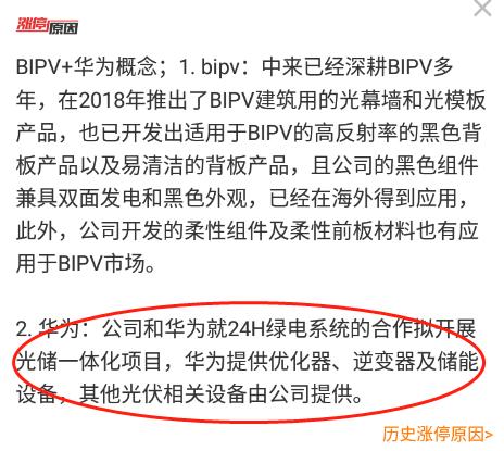 華為是否是軍工企業(yè)，探究與解析，華為與軍工企業(yè)的身份探究與解析