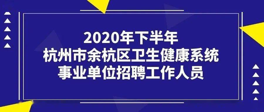 杭州樣衣工最新招聘信息及職業(yè)前景展望，杭州樣衣工招聘信息更新與職業(yè)前景展望