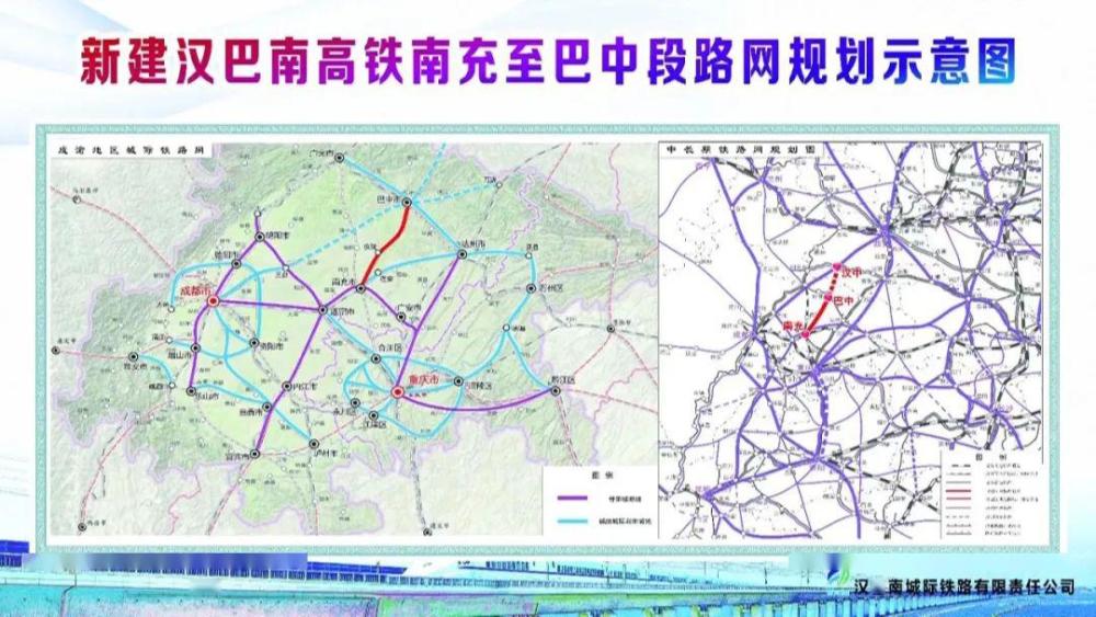 漢巴渝鐵路最新消息深度解析，漢巴渝鐵路最新動(dòng)態(tài)深度剖析