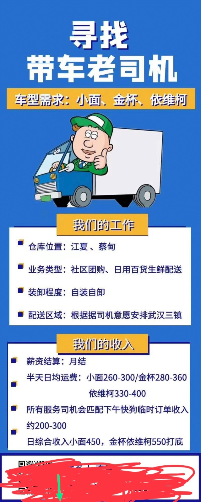 三亞司機最新招聘信息及職業(yè)前景展望，三亞最新司機招聘信息與職業(yè)前景展望