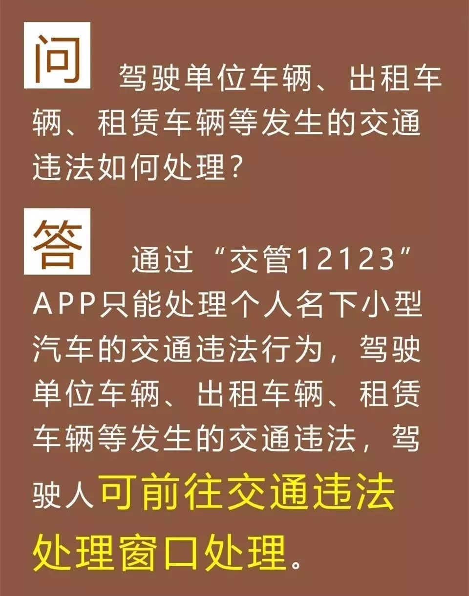 2024澳門六今晚開獎結(jié)果是多少,權(quán)威詮釋推進方式_試用版66.638