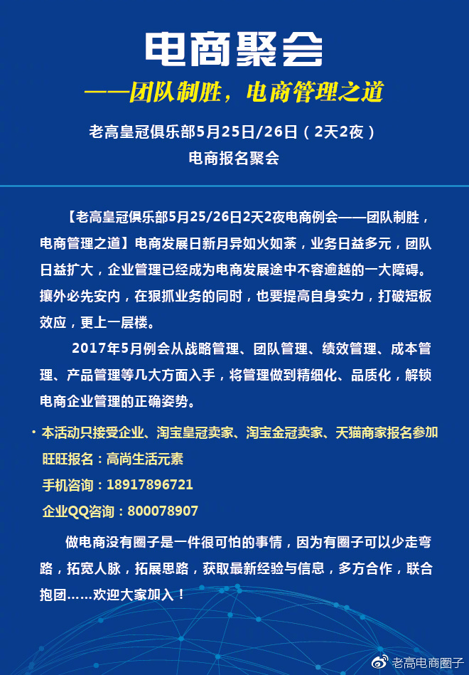 電商最新熱點(diǎn)新聞資訊概覽，電商熱點(diǎn)新聞一覽