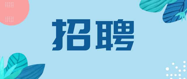 唐山市招聘網(wǎng)最新招聘動(dòng)態(tài)深度解析，唐山市招聘網(wǎng)最新招聘動(dòng)態(tài)深度剖析