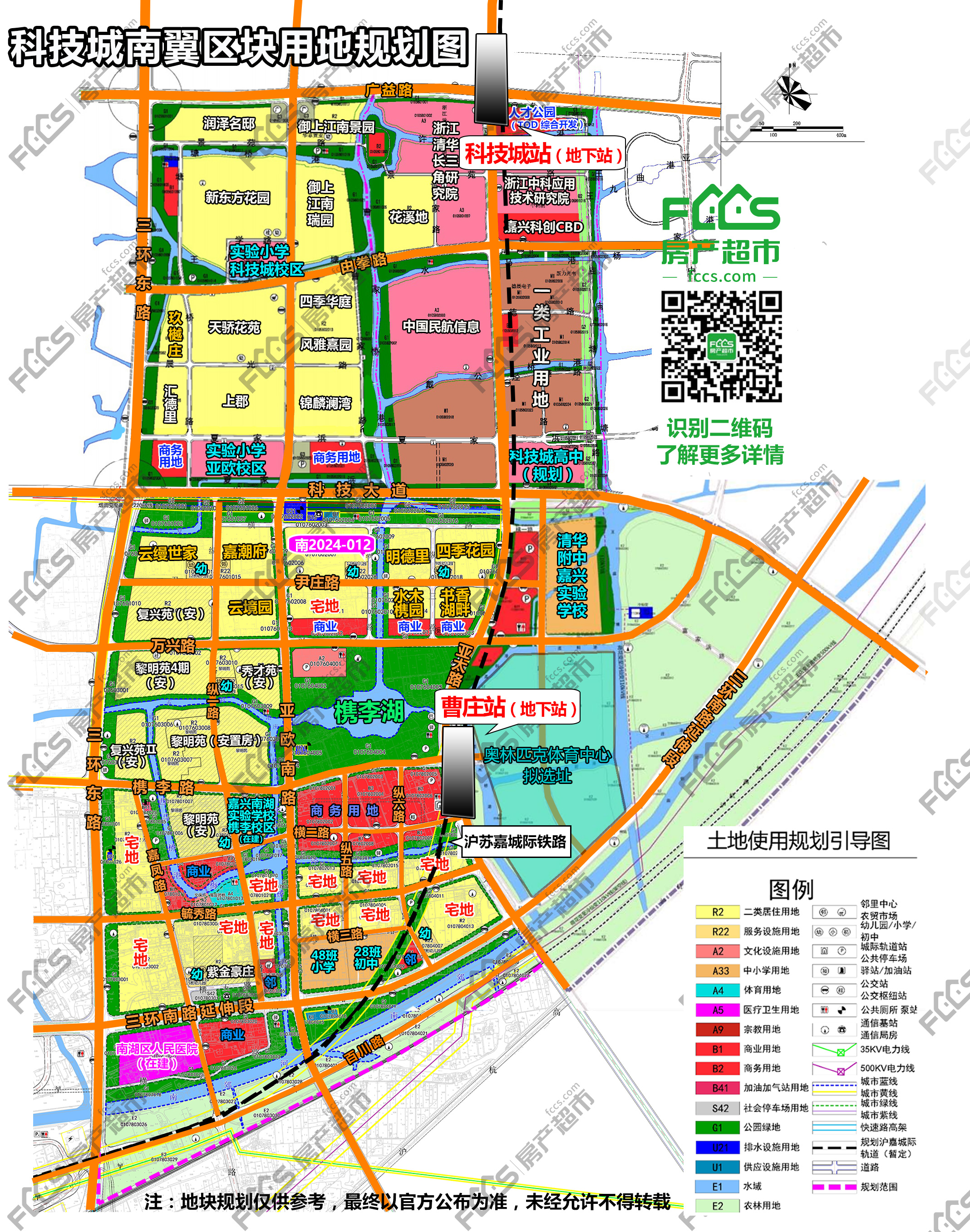 嘉興發(fā)展規(guī)劃最新消息，打造未來科技城市的新藍圖，嘉興未來科技城市新藍圖發(fā)展規(guī)劃最新消息揭秘