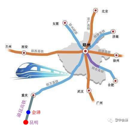 渝昆高鐵最新消息與會澤的新機遇，渝昆高鐵最新動態(tài)與會澤發(fā)展新機遇