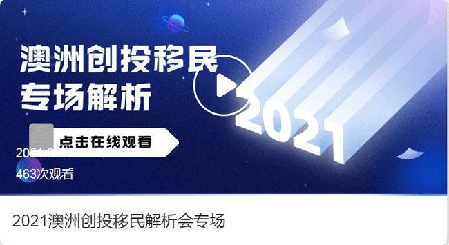 澳大利亞創(chuàng)業(yè)移民最新政策，機(jī)遇與挑戰(zhàn)并存，澳大利亞創(chuàng)業(yè)移民新政，機(jī)遇與挑戰(zhàn)的并存之路