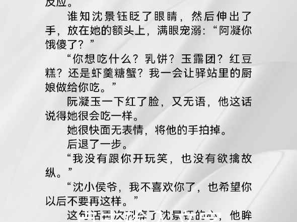 顧清歡厲沉暮最新章節(jié)，命運(yùn)的交織與情感的碰撞，顧清歡厲沉暮最新章節(jié)，命運(yùn)交織情感碰撞的浪漫之旅