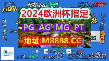 2024新澳天天彩免費資料單雙中特,數(shù)據(jù)計劃引導(dǎo)執(zhí)行_4K22.955