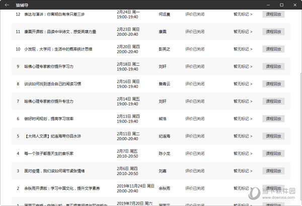 新澳門彩與香港彩的歷史開獎記錄走勢圖，探索與解析，澳門彩與香港彩歷史開獎記錄走勢圖解析及探索