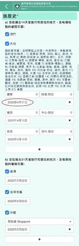 澳門一碼一碼100準(zhǔn)確，揭示背后的真相與警示，澳門一碼一碼真相揭秘與警示提醒