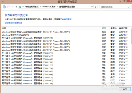 新澳歷史記錄查詢結(jié)果深度解析