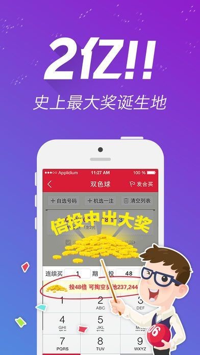 二四六好彩7777788888，探尋幸運(yùn)數(shù)字的魅力與背后的故事，探尋幸運(yùn)數(shù)字的魅力與背后故事，246好彩與連續(xù)數(shù)字組合的魅力解讀