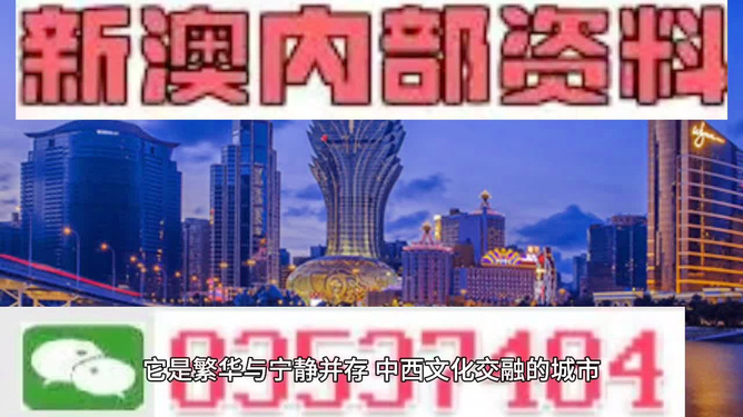 2024年新奧梅特免費(fèi)資料大全，探索與機(jī)遇，2024年新奧梅特免費(fèi)資料探索與機(jī)遇的門戶