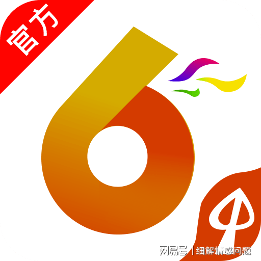 警惕虛假信息陷阱，關(guān)于新澳門(mén)資料大全的真相與警示，警惕新澳門(mén)資料大全虛假信息陷阱，真相揭秘與警示