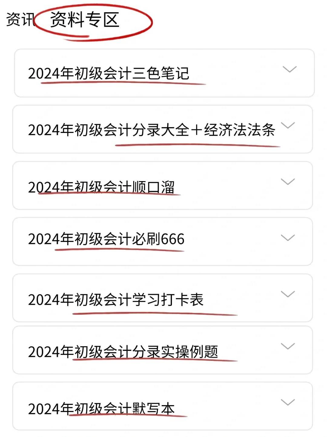 新澳天天開(kāi)獎(jiǎng)資料查詢(xún)與結(jié)果下載，警惕潛在風(fēng)險(xiǎn)與法律警示，警惕風(fēng)險(xiǎn)與法律警示，新澳天天開(kāi)獎(jiǎng)資料查詢(xún)與結(jié)果下載需謹(jǐn)慎對(duì)待