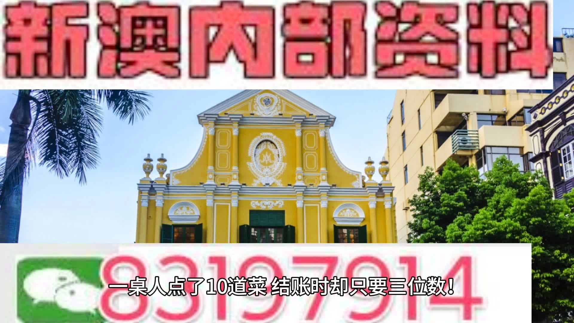 警惕新澳門精準(zhǔn)四肖期準(zhǔn)——揭露其背后的風(fēng)險與犯罪問題，警惕新澳門精準(zhǔn)四肖期準(zhǔn)背后的犯罪風(fēng)險與問題揭秘