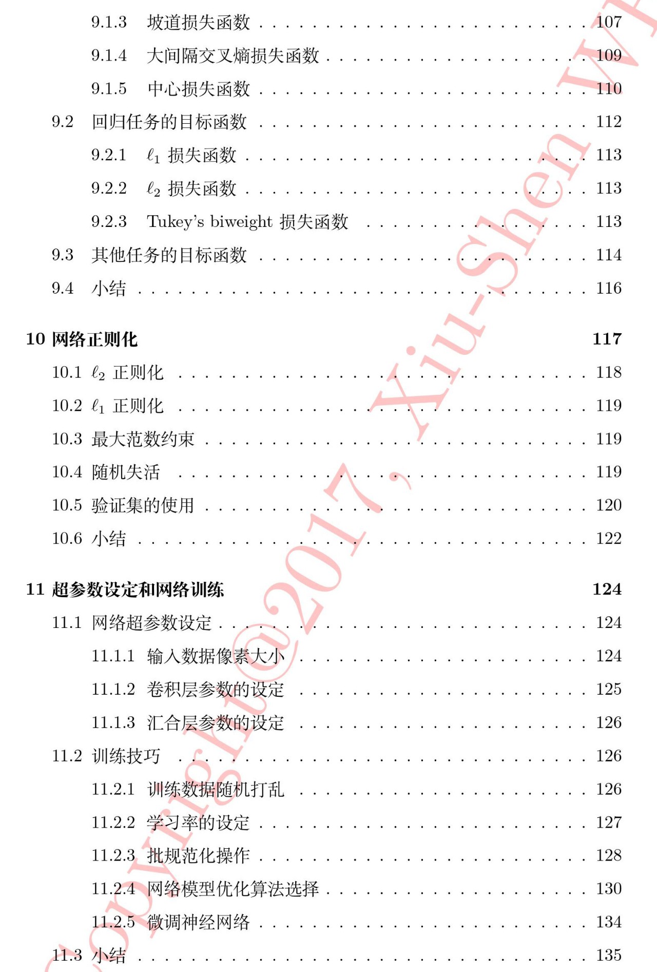 正宗黃大仙中特一肖,實踐分析解析說明_7DM67.808