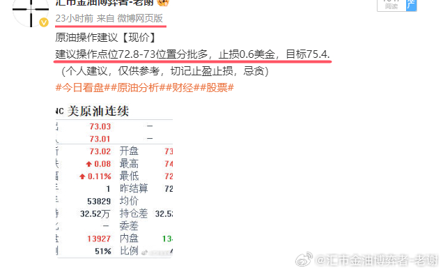 一肖一碼免費,公開,高效評估方法_經典版29.100.69