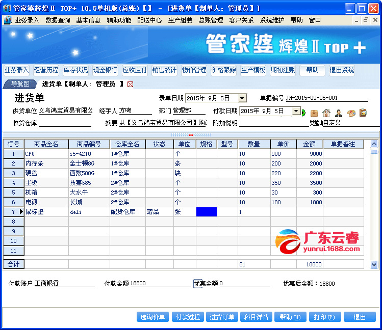 探索未來，2024正版新奧管家婆香港的全新面貌，探索未來，2024正版新奧管家婆香港全新面貌揭秘