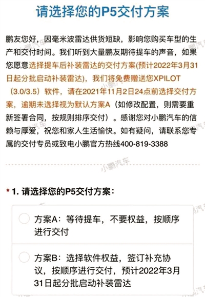 2024年正版免費天天開彩,精細(xì)評估解析_Harmony款24.417