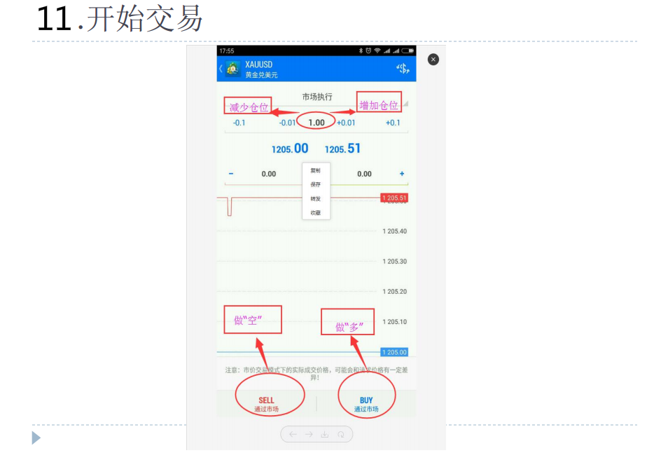 新奧開獎歷史記錄查詢,快速響應計劃解析_ChromeOS87.878