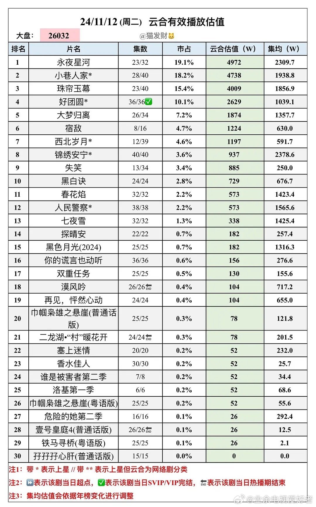 鐵算結(jié)果開小說，一場數(shù)字與文字的奇妙冒險之旅，數(shù)字與文字的冒險之旅，鐵算結(jié)果開小說之旅