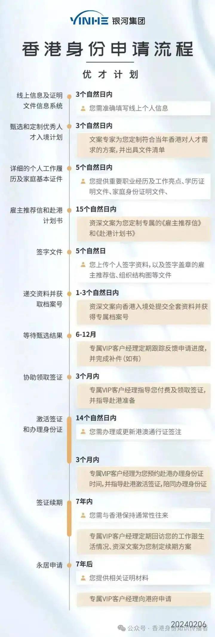 揭秘2024年香港港六開獎結(jié)果，背后的秘密與期待，揭秘，香港港六開獎結(jié)果背后的秘密與期待（2024年）