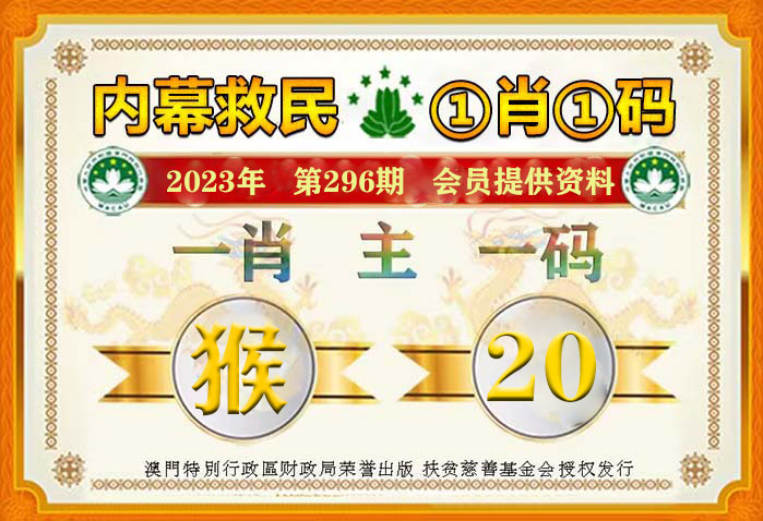 新澳門一碼一碼100準(zhǔn)確 第3頁