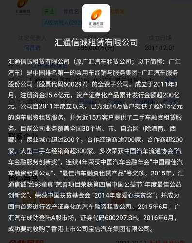 廣匯汽車重組最新消息，重塑行業(yè)格局，引領未來發(fā)展，廣匯汽車重組引領行業(yè)重塑，未來發(fā)展前景展望