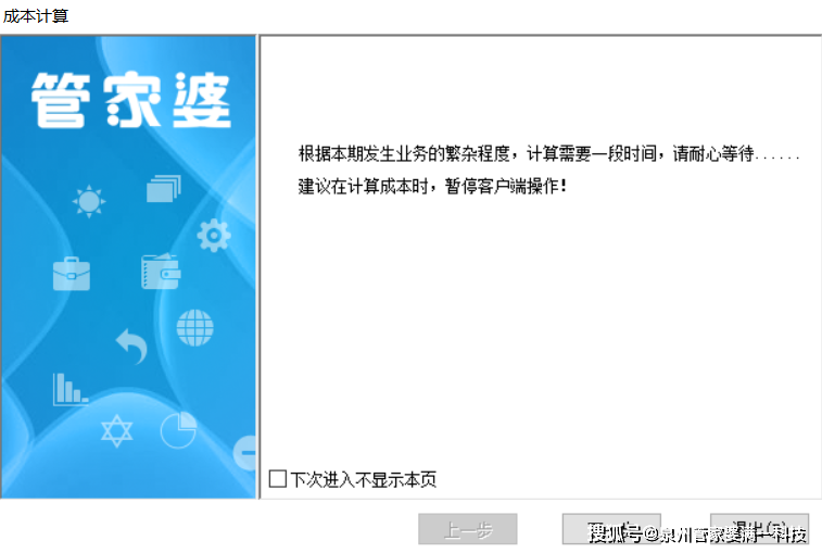 管家婆一肖一碼一中，揭秘神秘?cái)?shù)字背后的故事，揭秘神秘?cái)?shù)字背后的故事，管家婆一肖一碼一中的犯罪真相探索