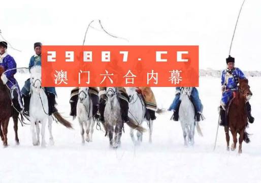 澳門開獎結(jié)果2023年年度回顧與展望，澳門開獎結(jié)果2023年年度回顧與展望，趨勢分析與預測