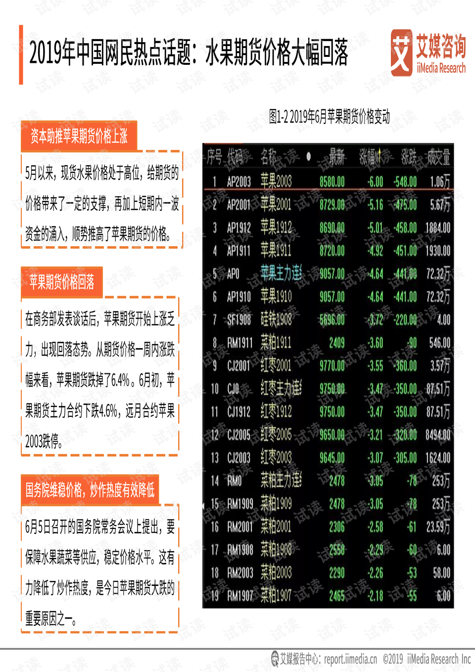 2024澳門天天開好彩資料_,深層策略執(zhí)行數據_工具版81.866