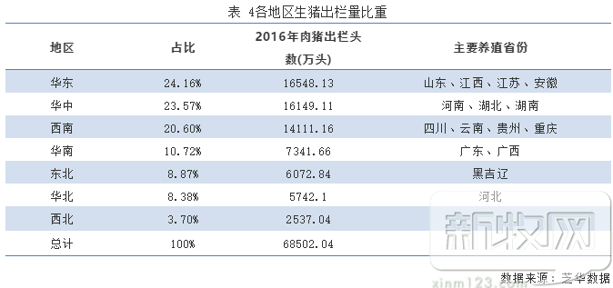 2024香港今期開獎(jiǎng)號(hào)碼,深度應(yīng)用策略數(shù)據(jù)_Mixed34.320