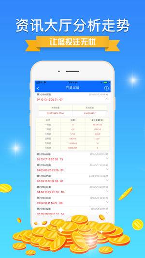 新澳資料免費長期公開嗎,安全性執(zhí)行策略_Android256.184